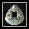 Custom Four Pack Of Chinese Feng Shui Coin Plectrums / Brass Picks. Save Almost £6.00 #1 small image