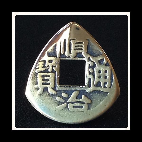 Custom Four Pack Of Chinese Feng Shui Coin Plectrums / Brass Picks. Save Almost £6.00 #1 image
