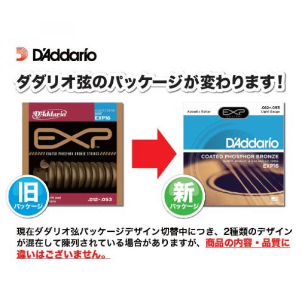 D'Addario EXP42 with NY Steel Coated Resophonic Guitar Strings, Coated, 16-56 #5 image
